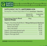 Organic India, BIO Tulsi Wellness Tea, Caffeine-Free, 25 Infusion Bags - GREEN LIFE CYPRUS